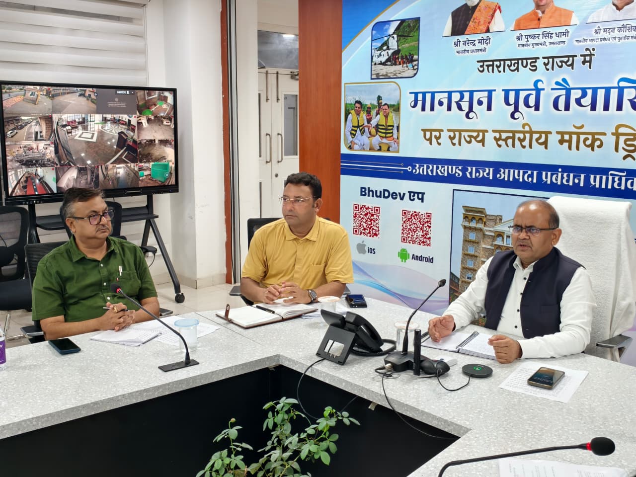 बांधों से पानी छोड़ने पर प्रभाव भी बताना होगा, मानसून के दौरान बांधों एवं बैराजों से जुड़ी सूचनाओं की होगी रियल टाइम निगरानी