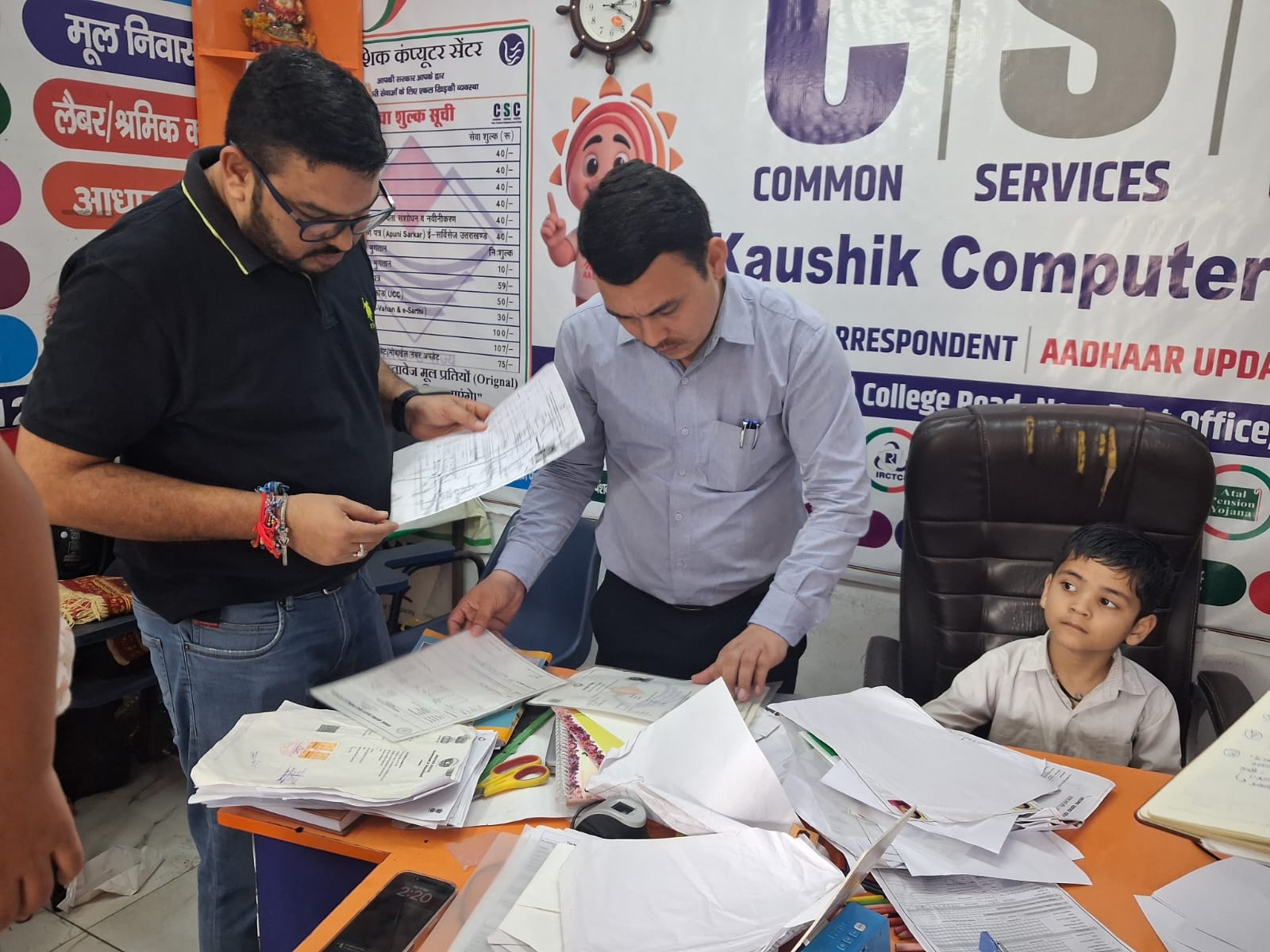 जन सेवा केंद्रों पर जिला प्रशासन की बड़ी कार्रवाई; 4 जन सेवा केंद्र किए गए सील